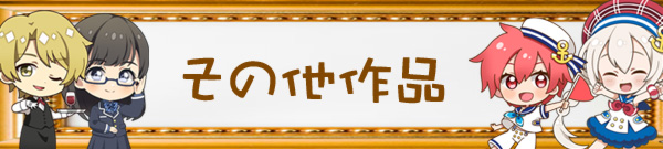 広島マーダーミステリー