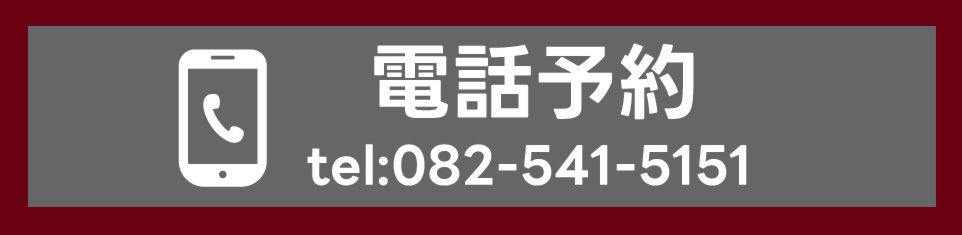 広島マーダーミステリー、電話予約