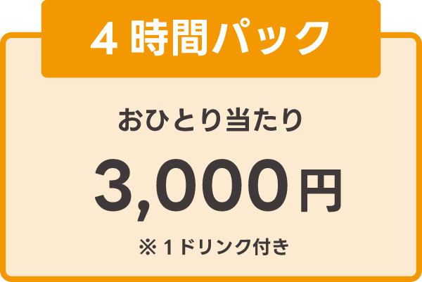 広島マーダーミステリー・価格