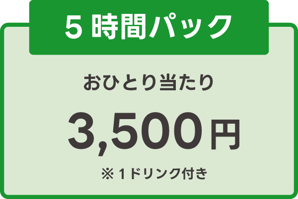 広島マーダーミステリー・価格